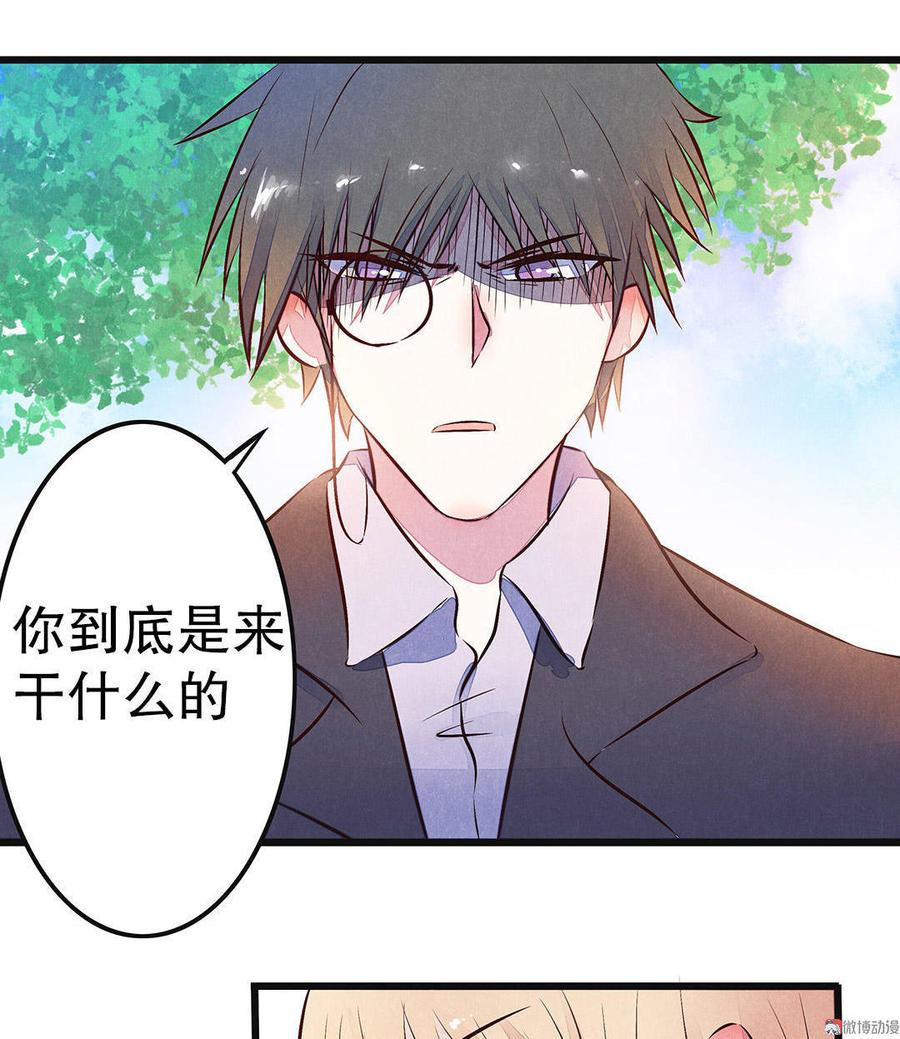 第33话 照片上竟然……1
