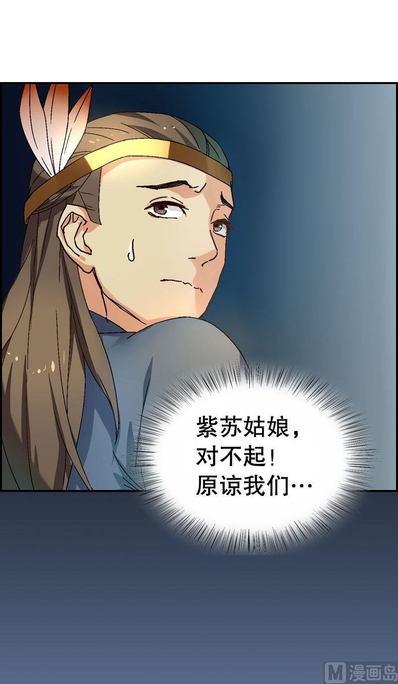 第24话 获救的代价4
