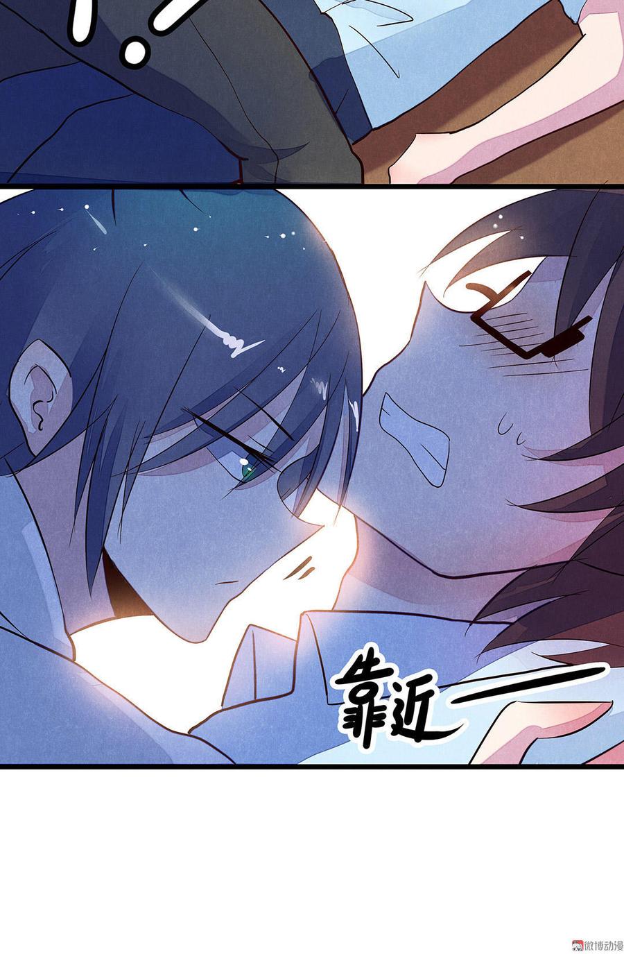第32话 熟悉的味道2