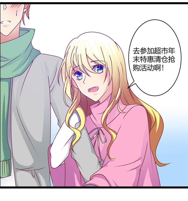 第53话-约会2