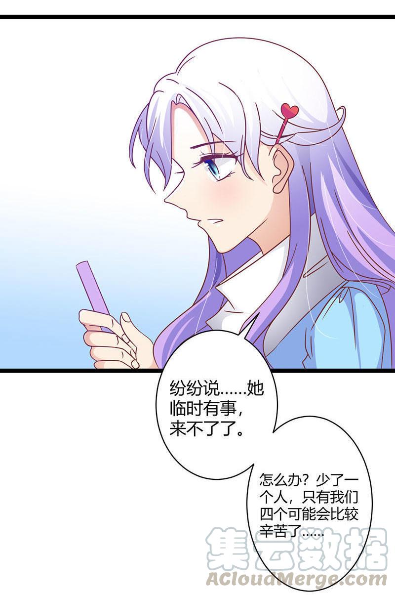第53话-约会0