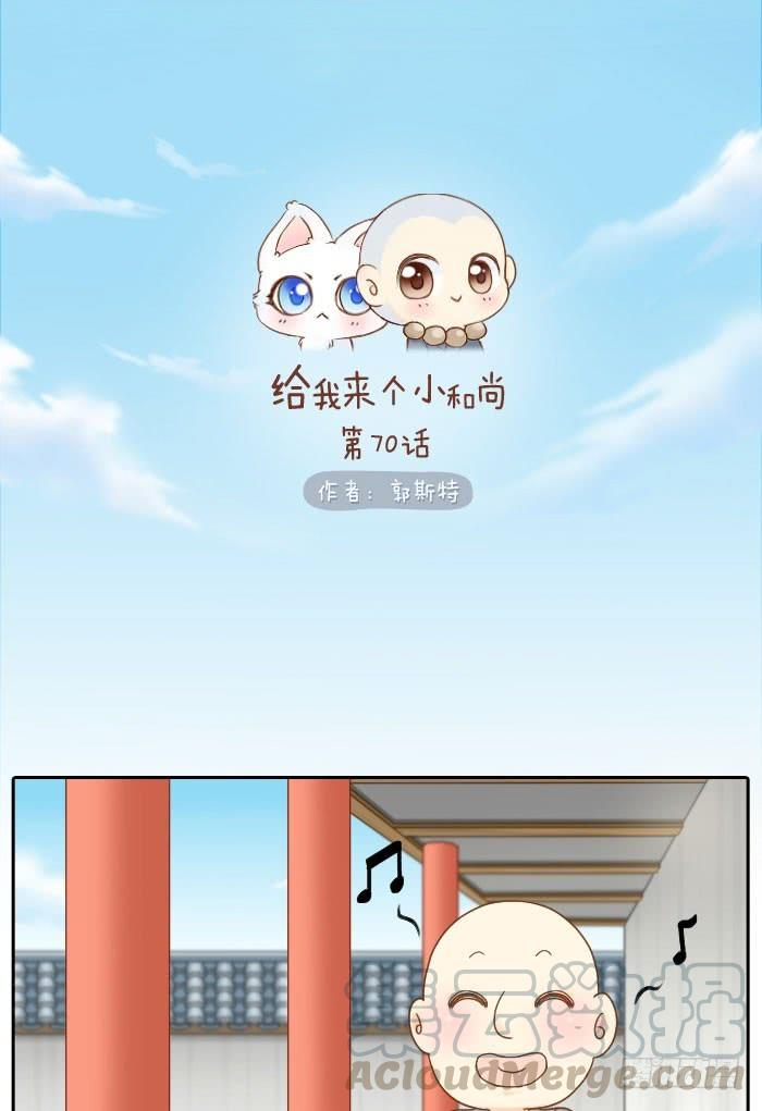 大师兄也喜欢小狐狸！0