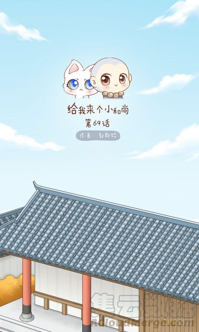 怎么变成妖？0