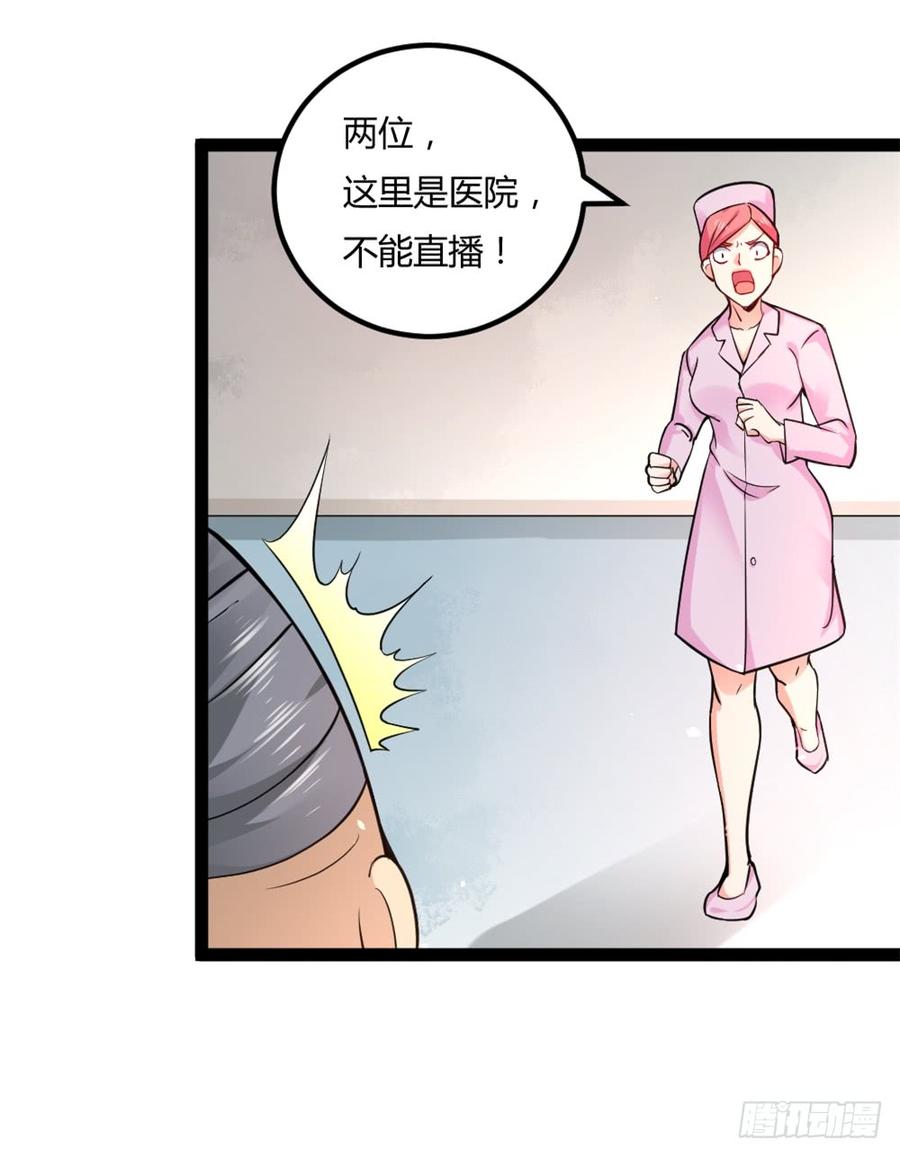 040网红大军4