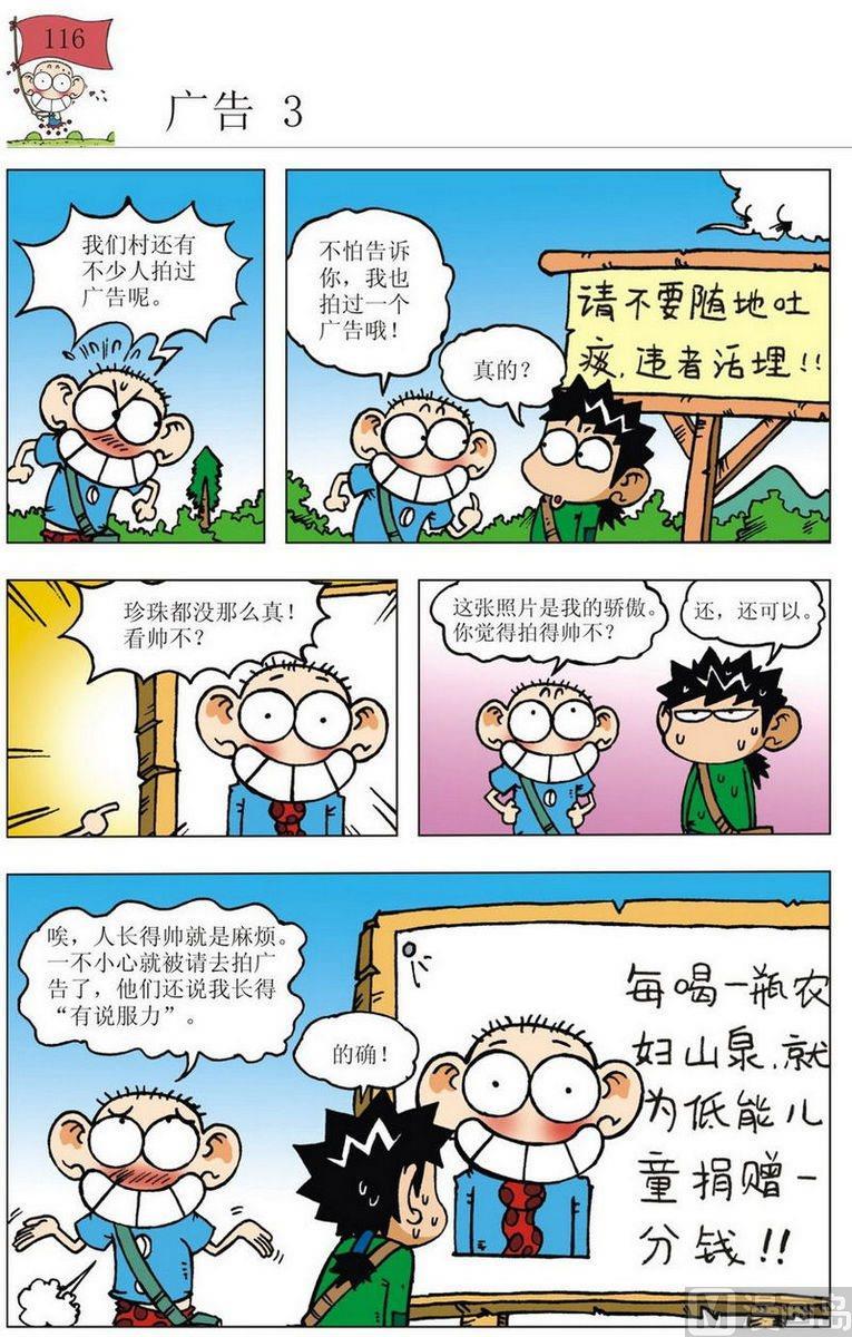 02(13)4
