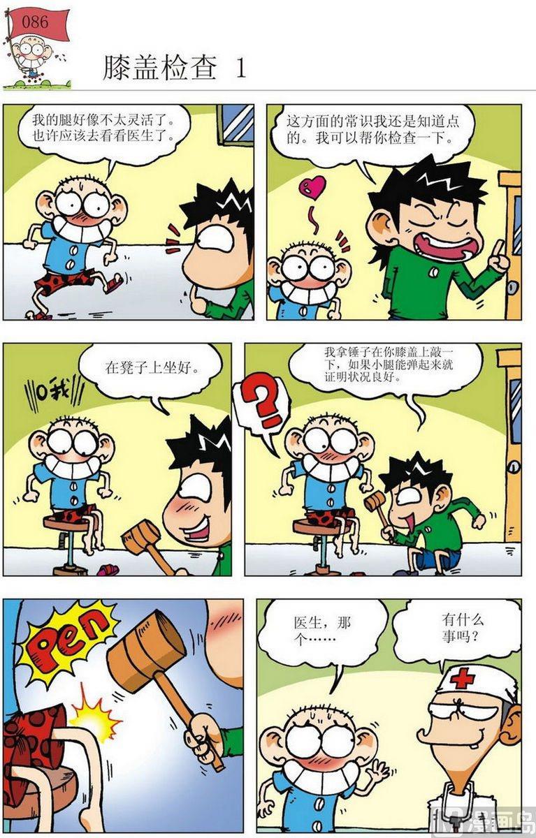 02(10)2