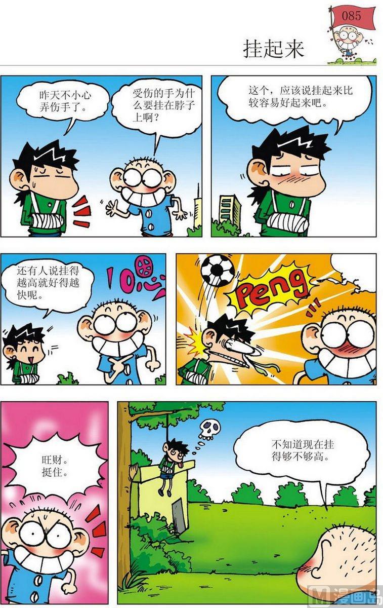 02(10)1