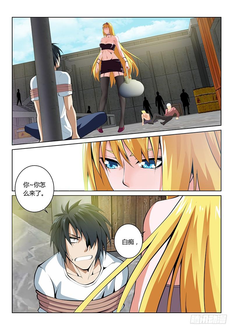 第48话4
