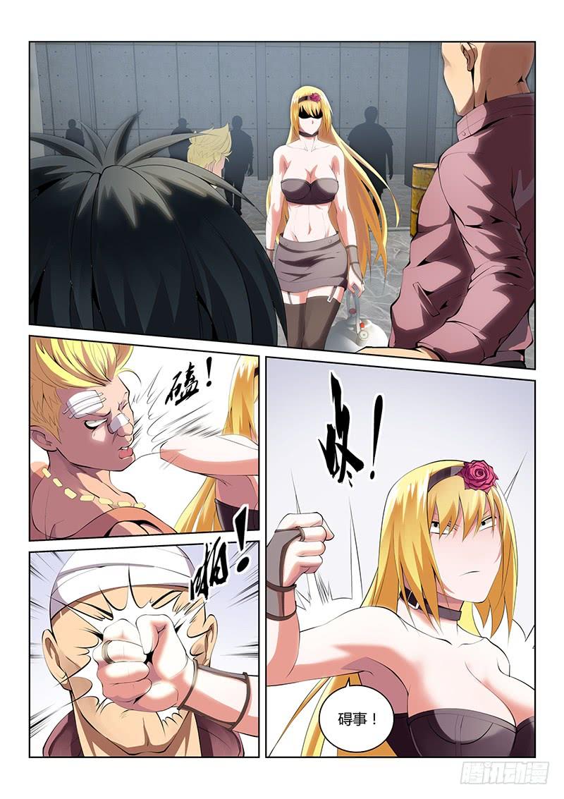 第48话3