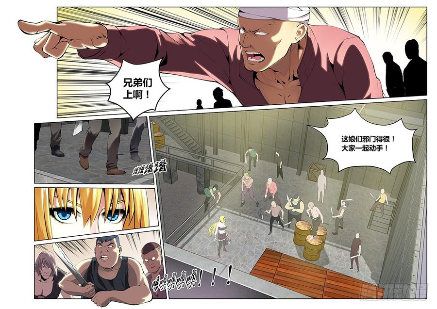 第49话3
