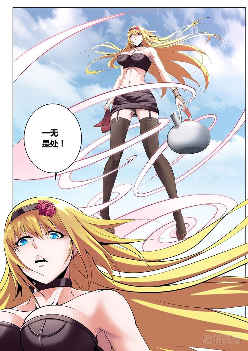 第48话1
