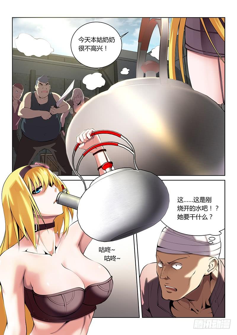 第49话4