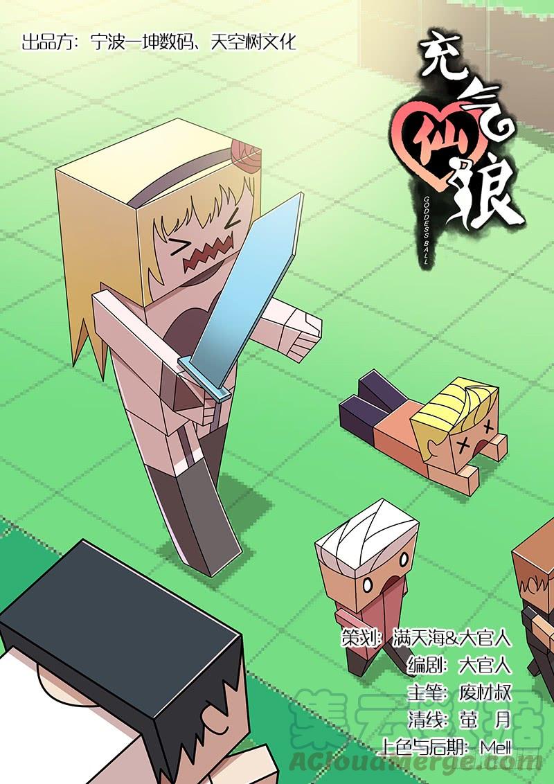 第48话0