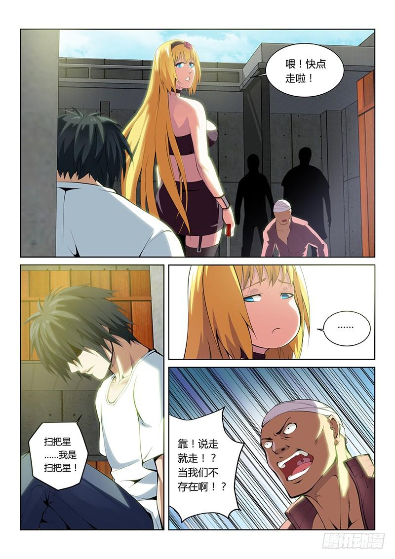 第49话2