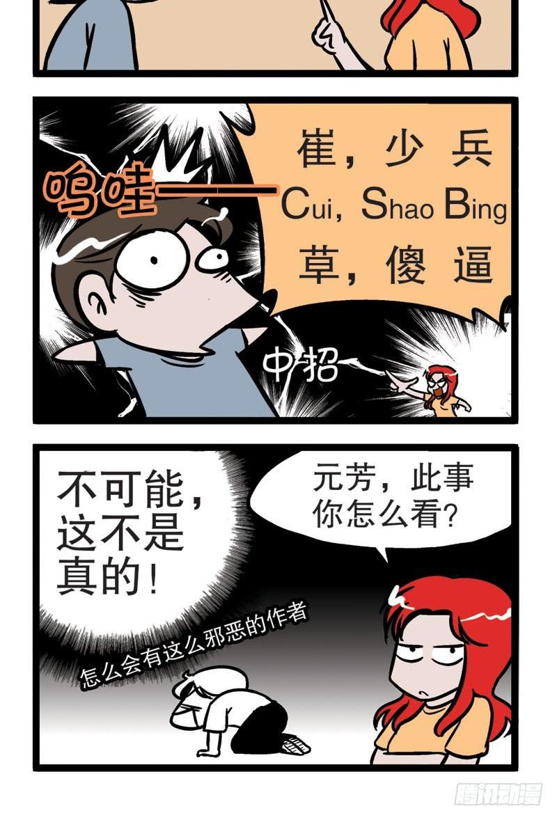 惊天大秘密1