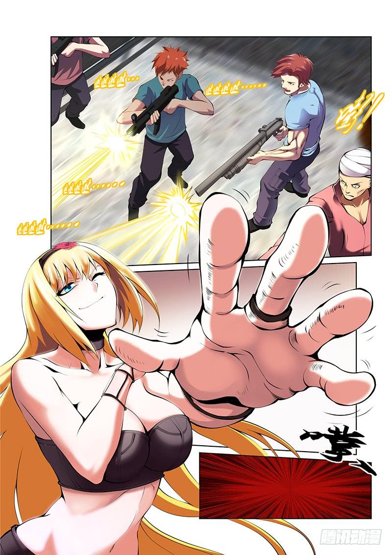 第53话4