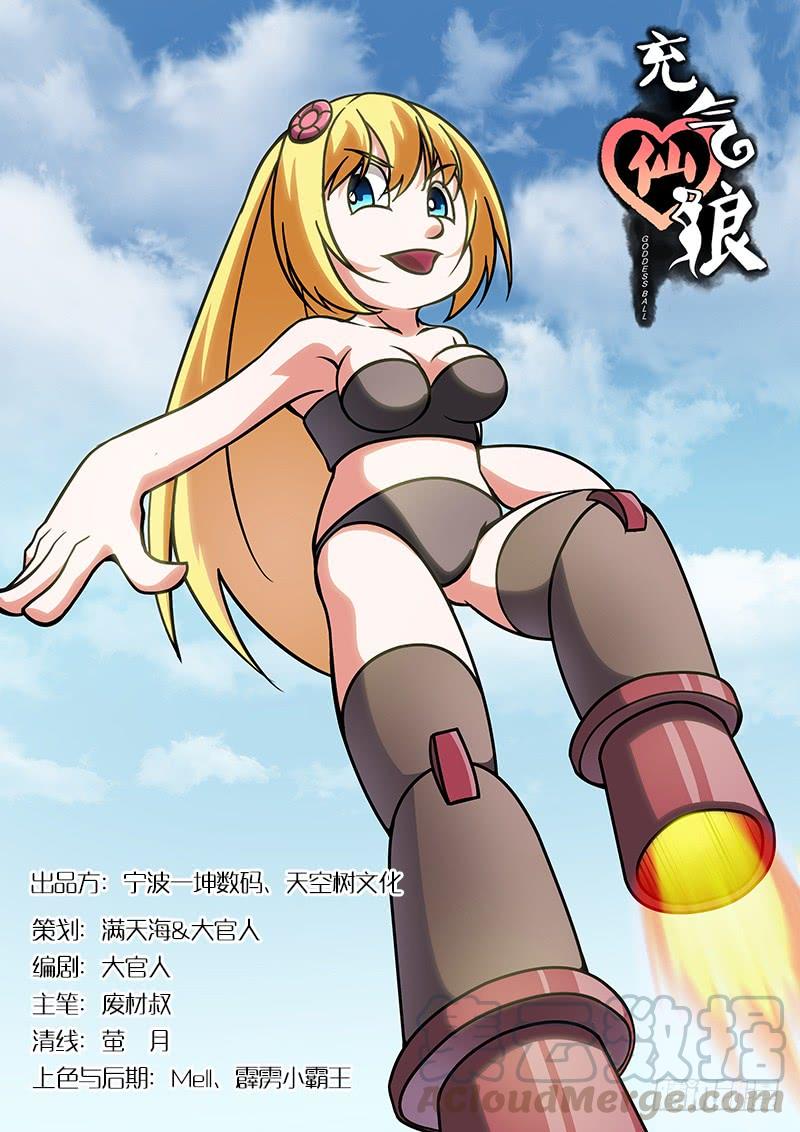 第52话0