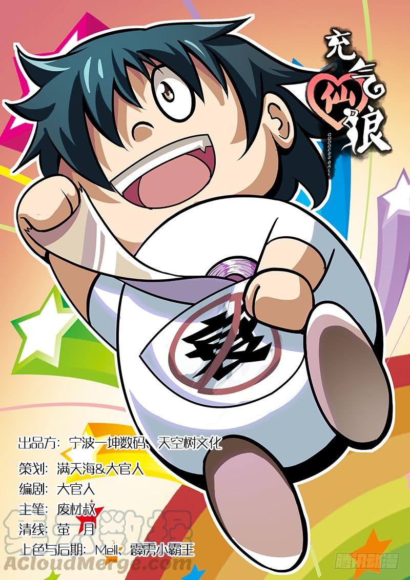 第55话0