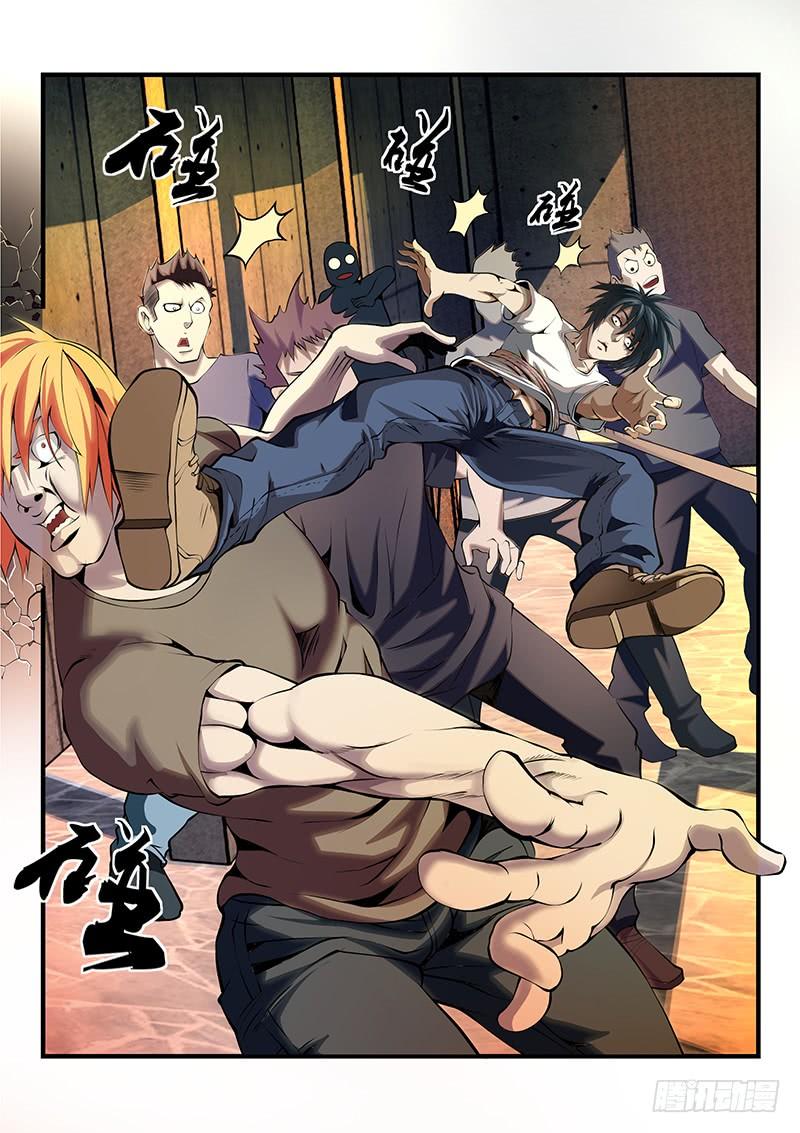 第55话4