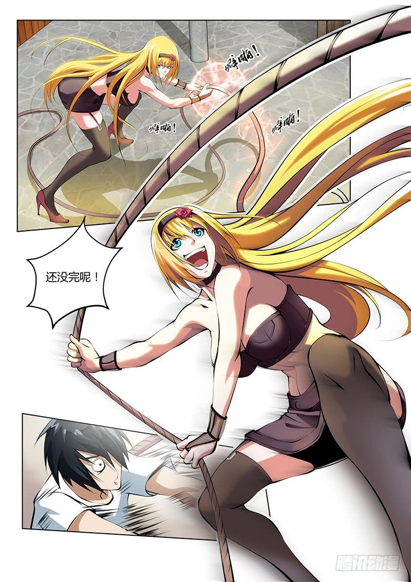 第55话3