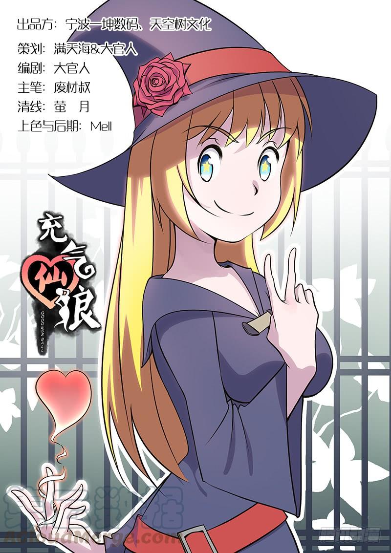 第53话0