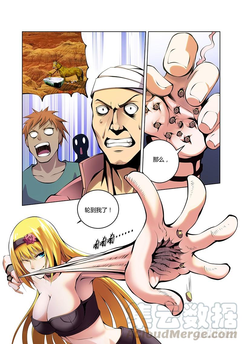 第54话0