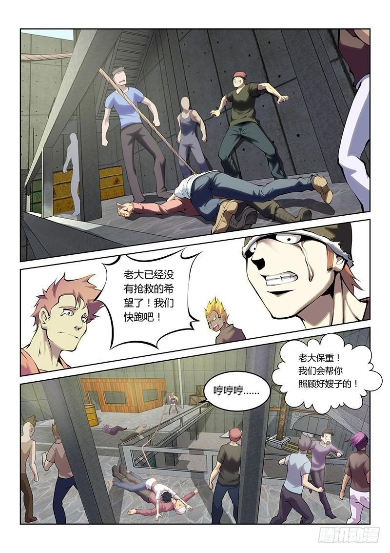 第55话2