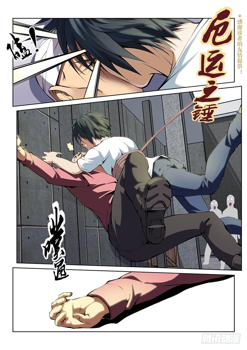 第55话1