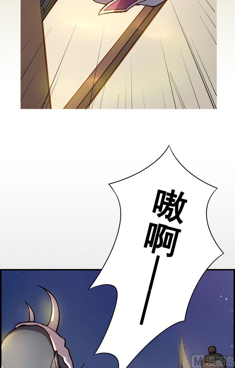第4话少女勇斗蝙蝠怪3