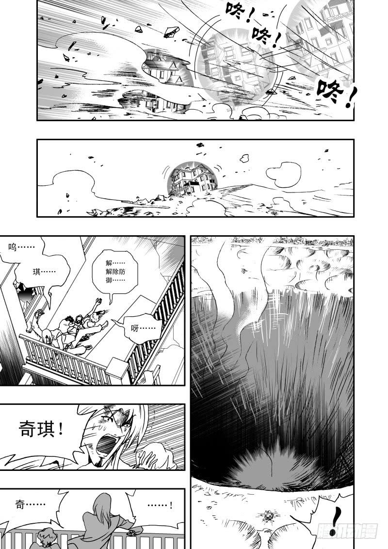 2 056 消失在这个世界上4