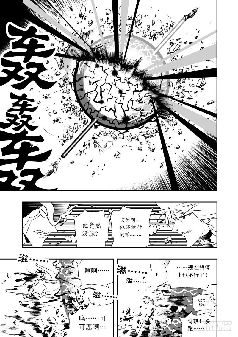 2 056 消失在这个世界上2