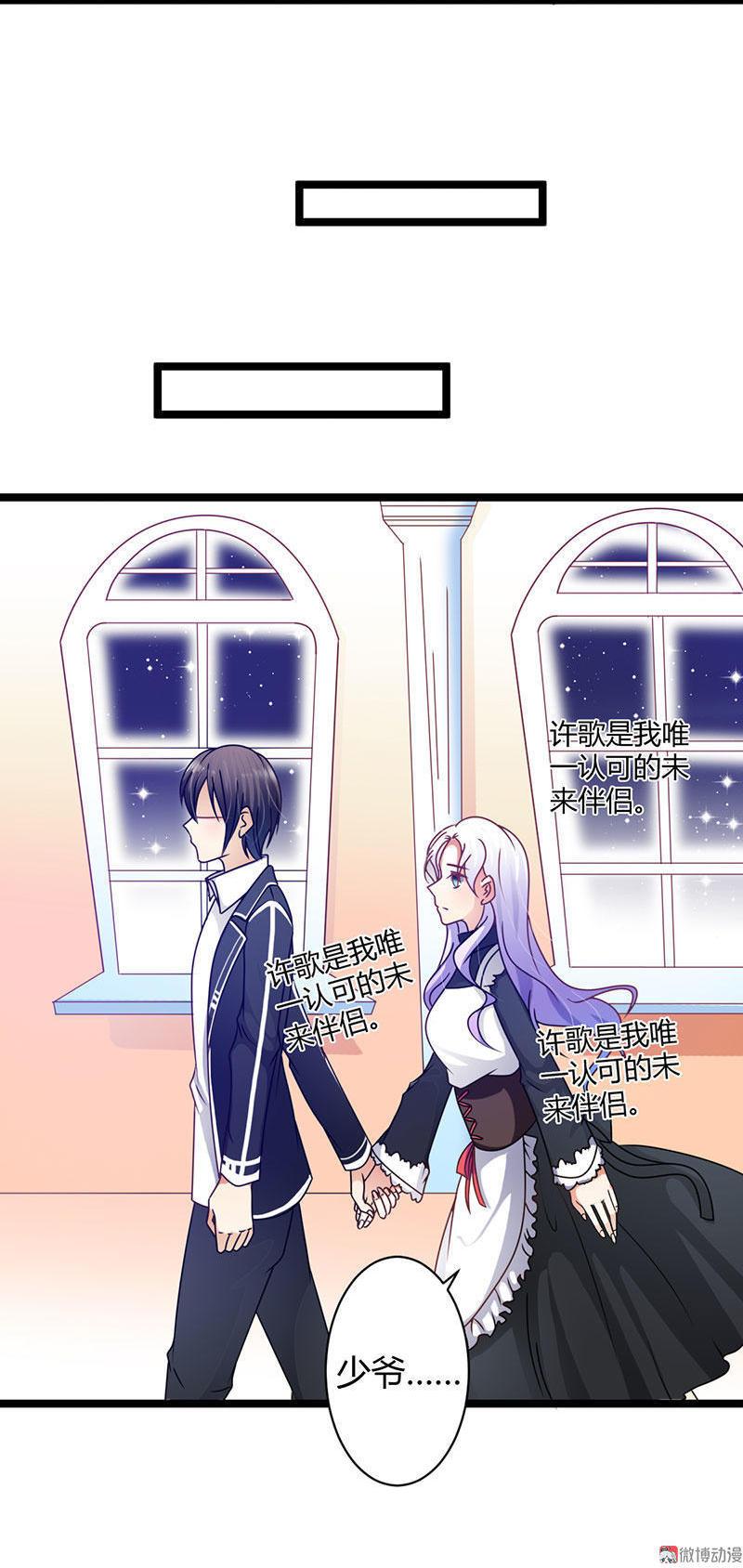 第48话-我喜欢你啊3