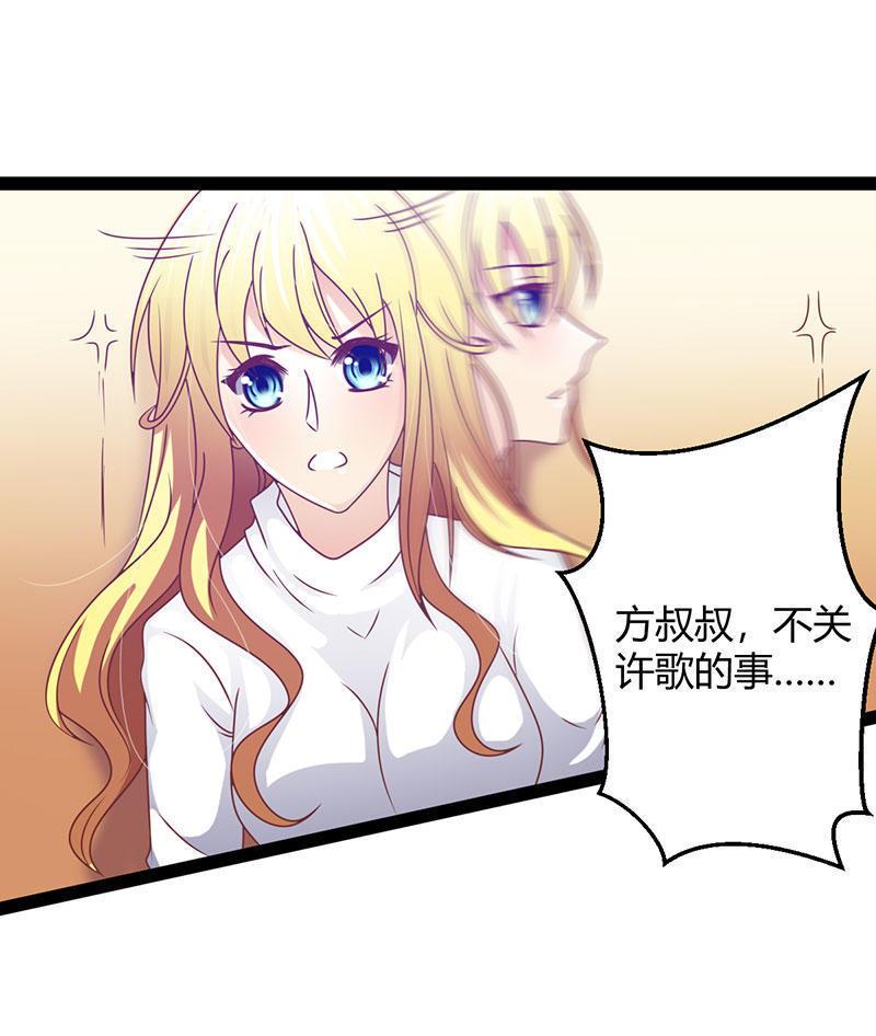 第48话-我喜欢你啊3