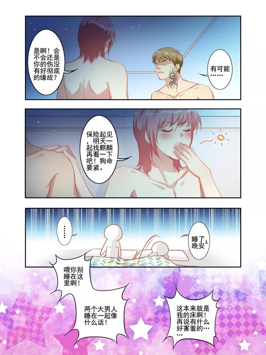 第28话1