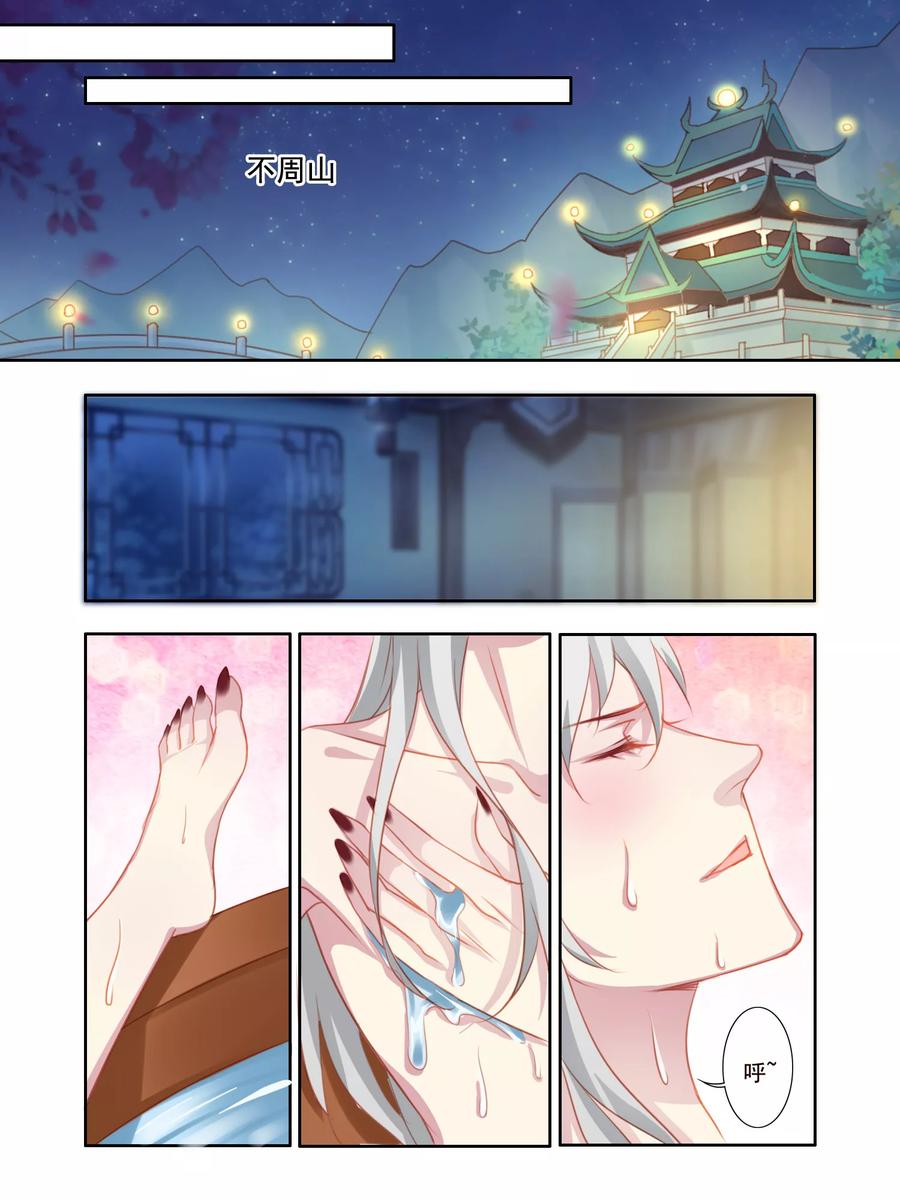 第28话4