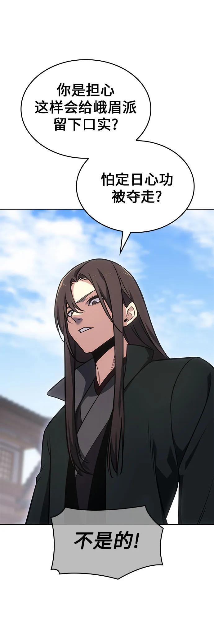 [第130话] 四川（2）3