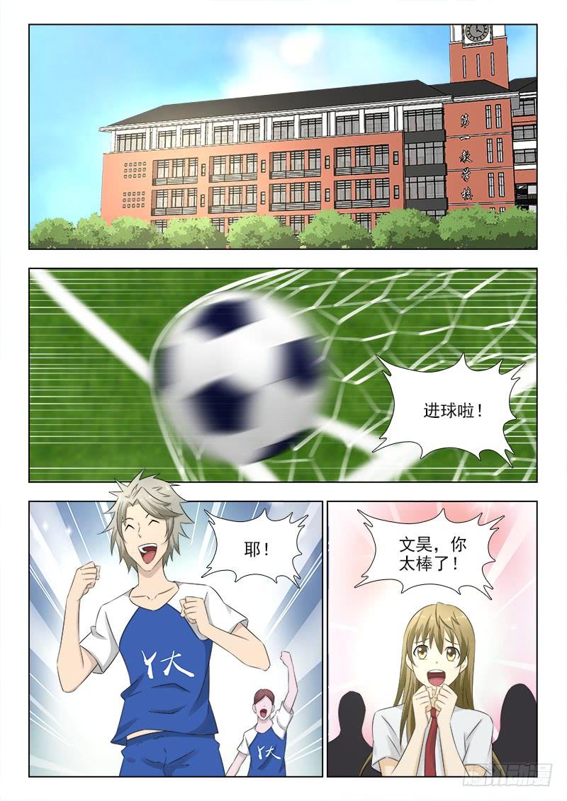 276 大胃王夏星辰3