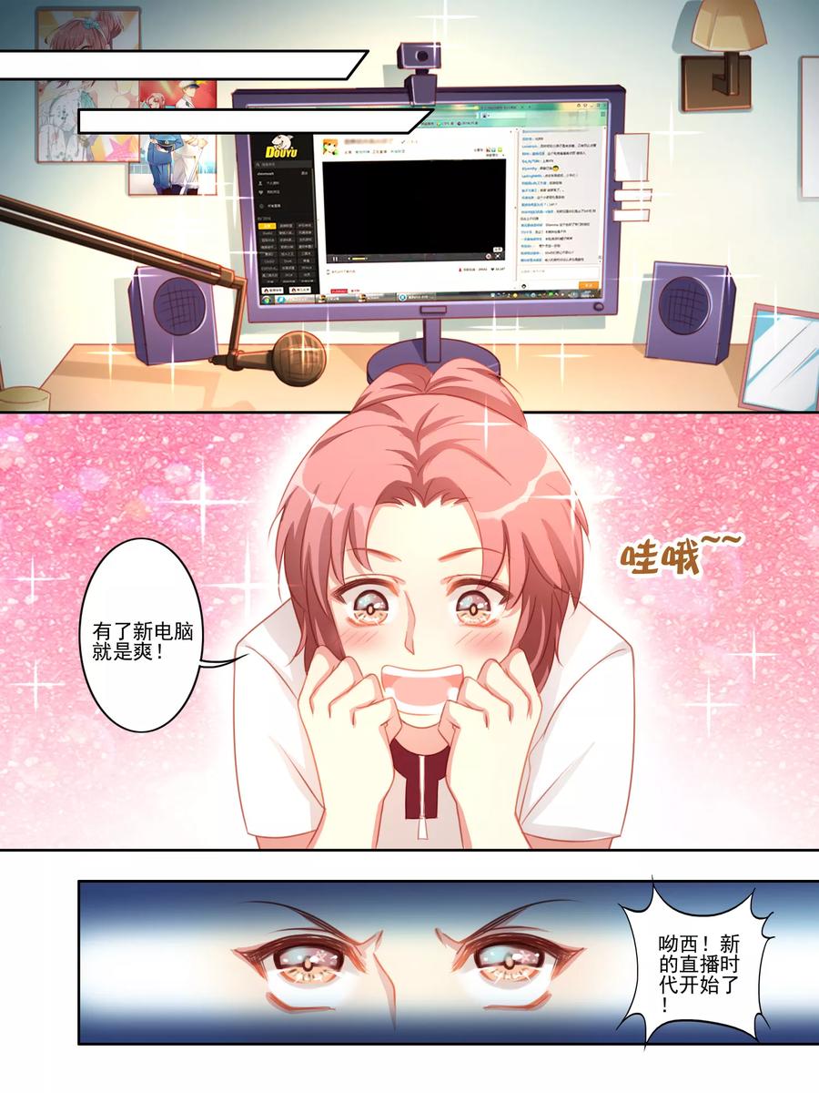 第20话2