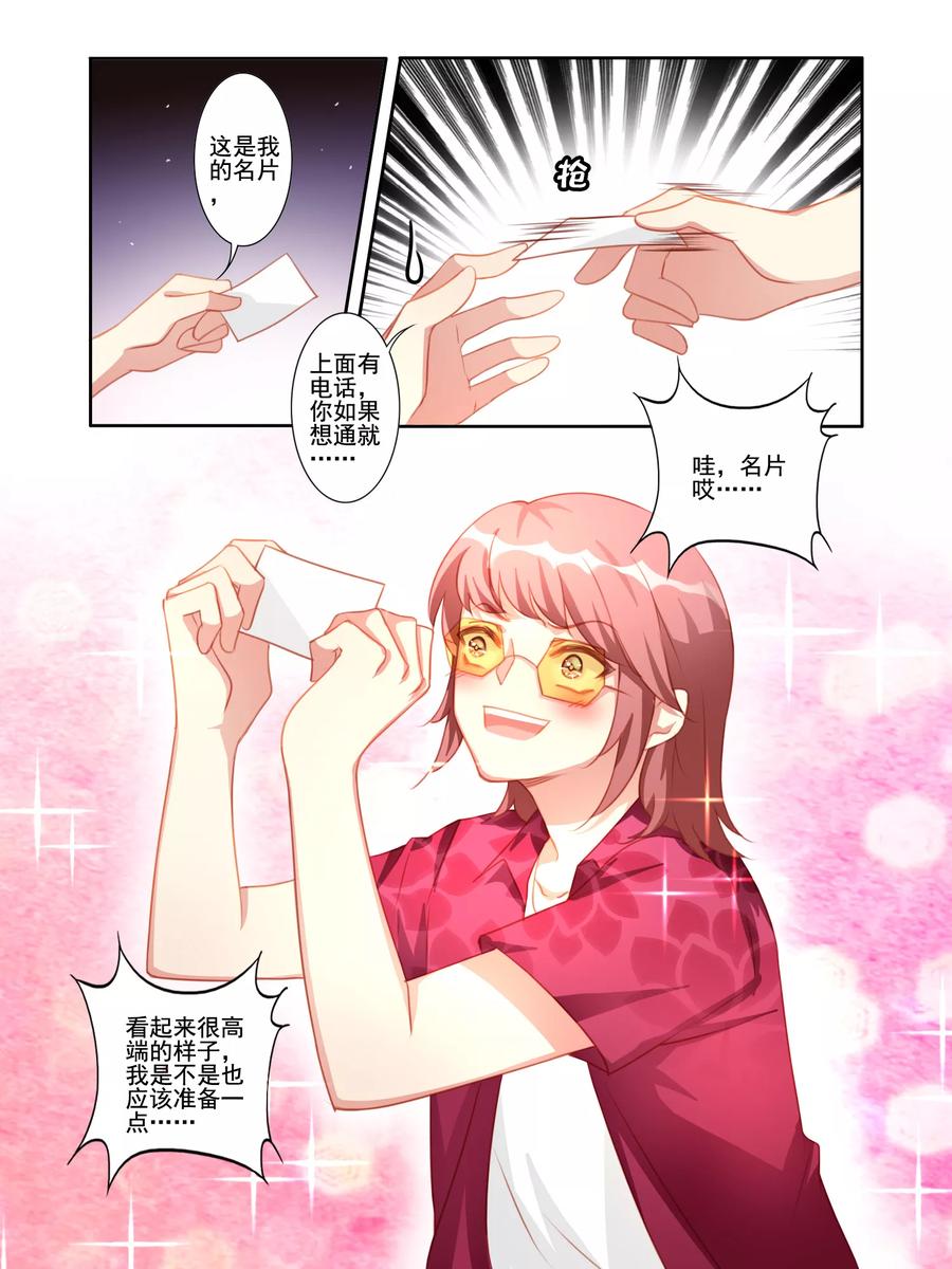 第19话1