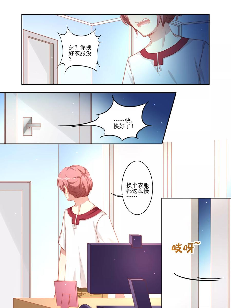 第20话3
