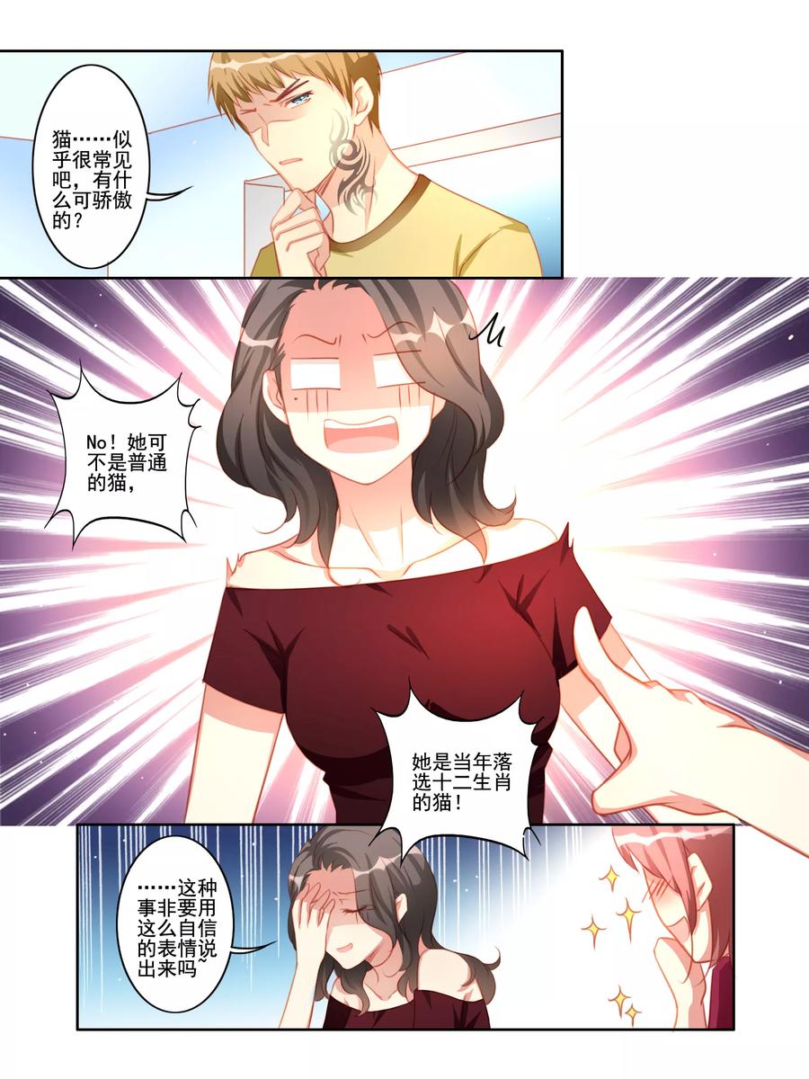 第18话4
