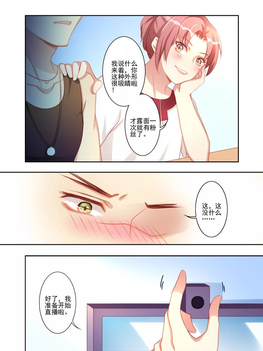 第21话2