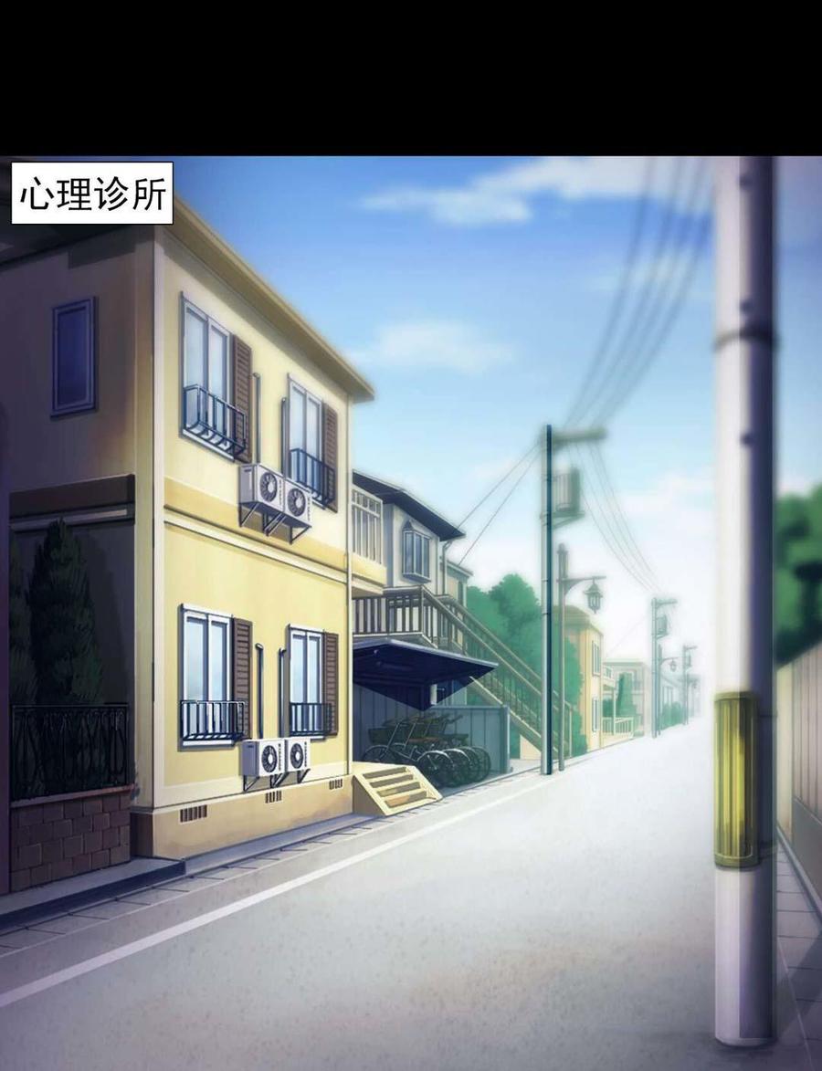 第31话 聆听者（上）1