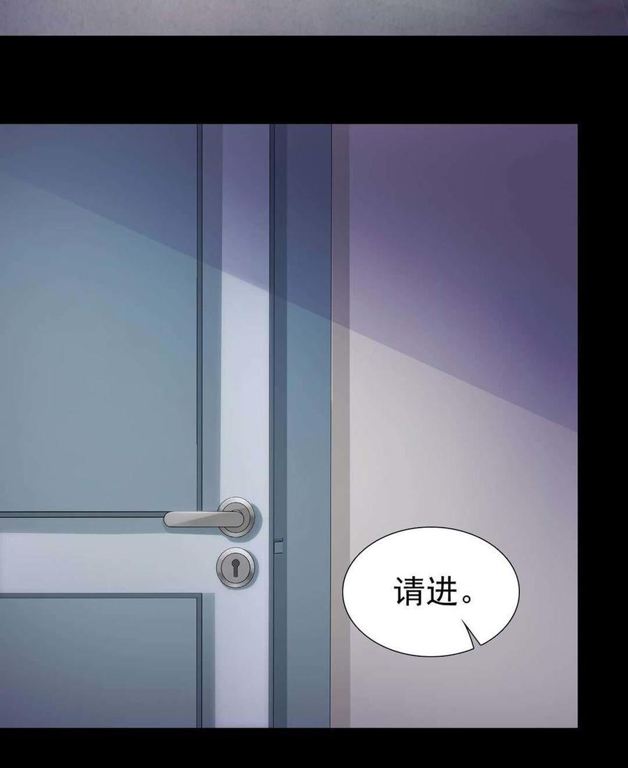 第31话 聆听者（上）2