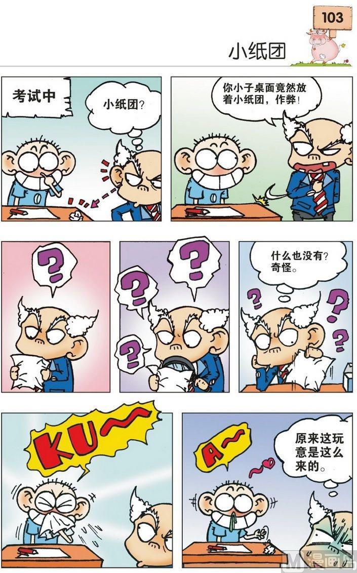 01(12)2
