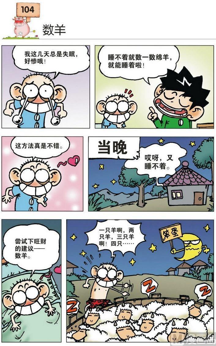01(12)3