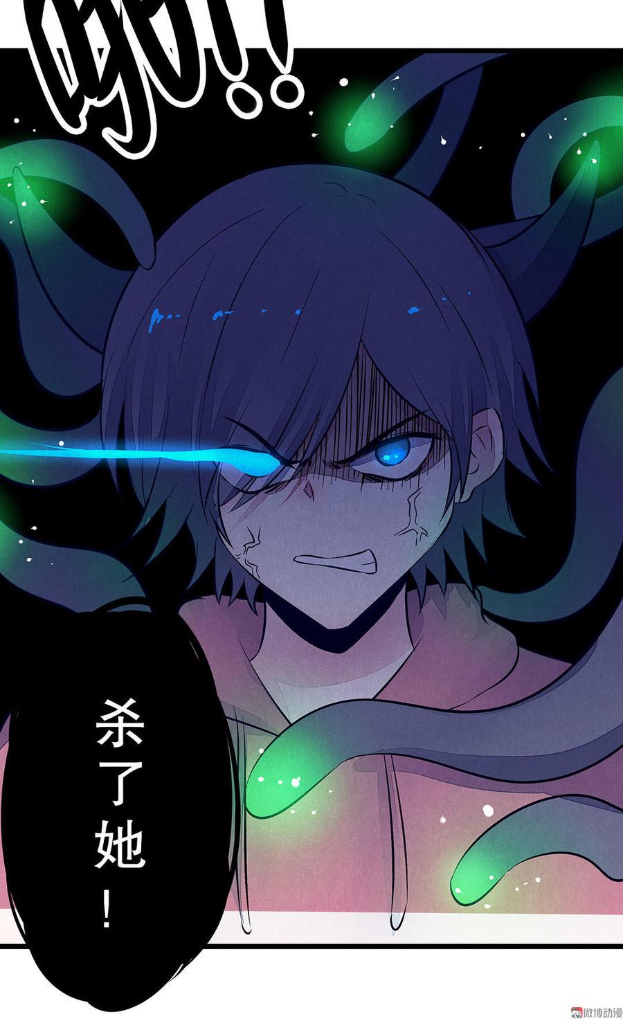 第34话 不会善罢甘休的女人1