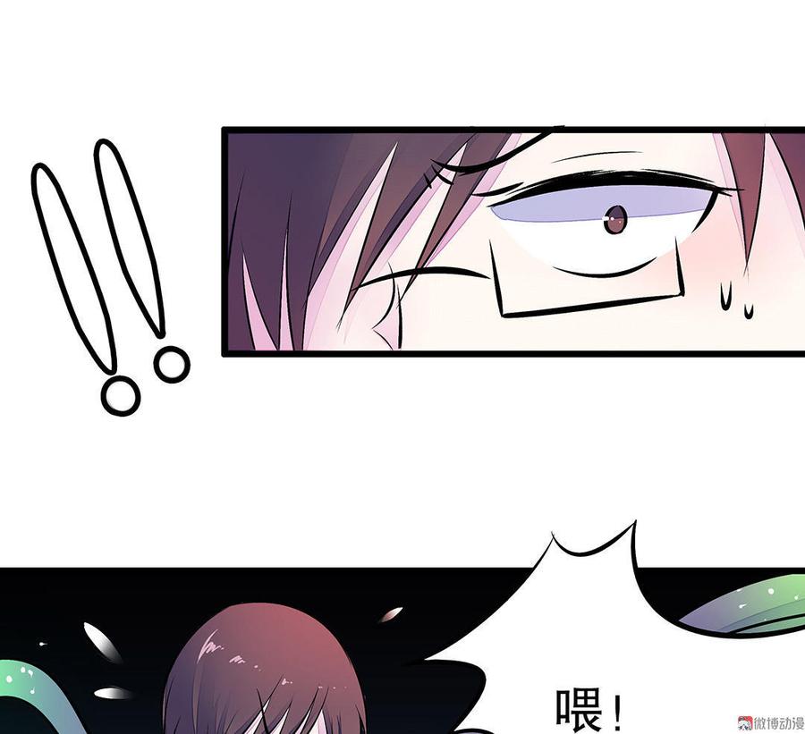 第34话 不会善罢甘休的女人2