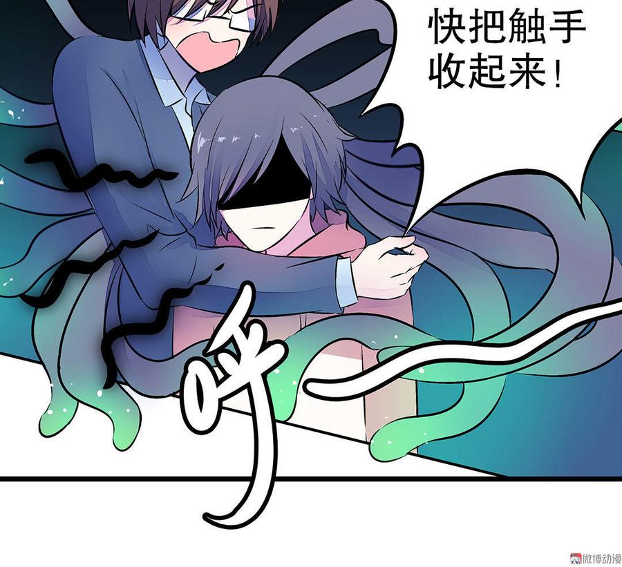 第34话 不会善罢甘休的女人3