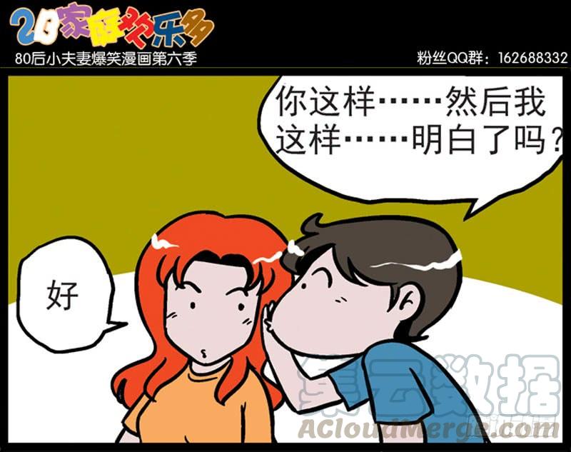 混乱的报到日1
